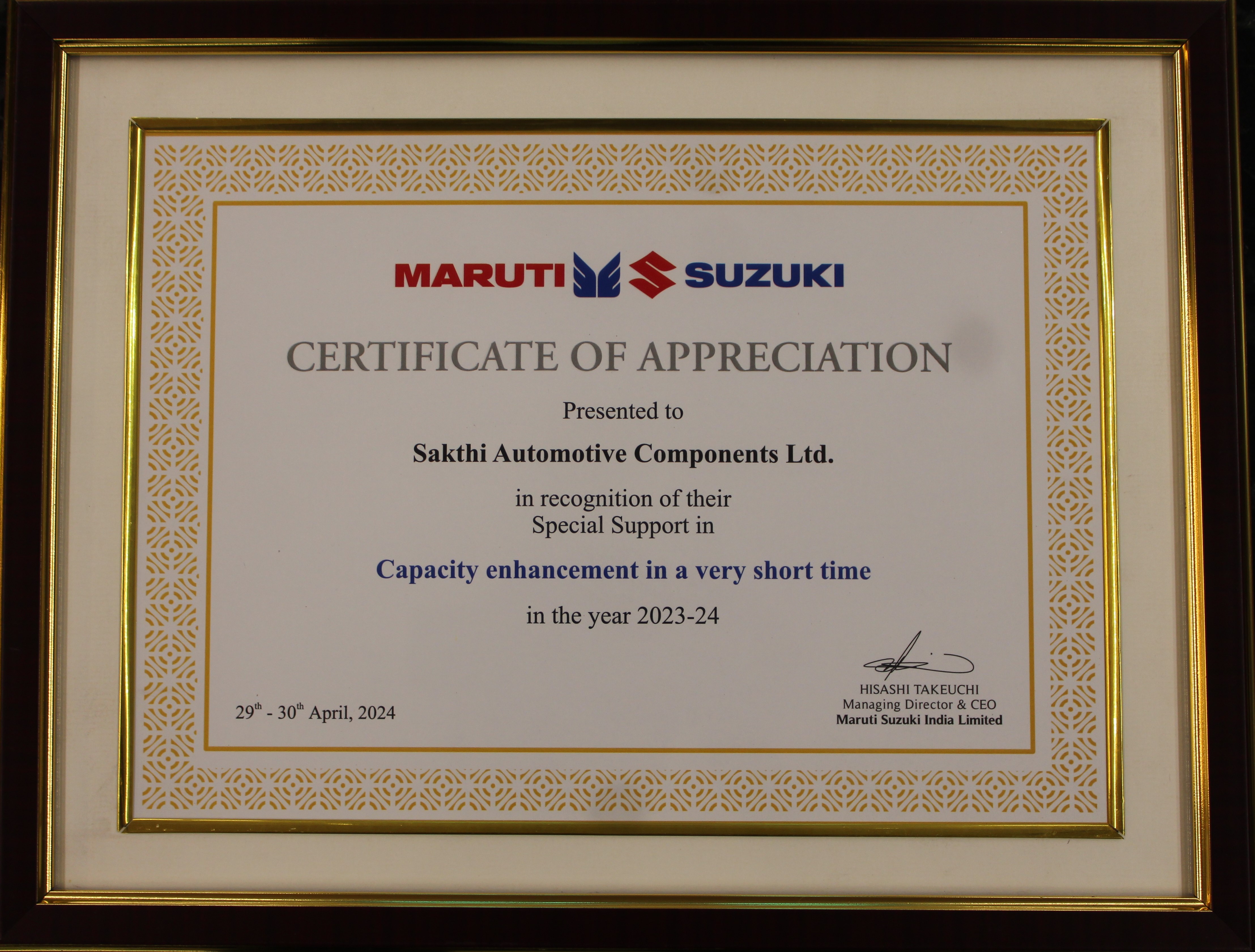 Award 4